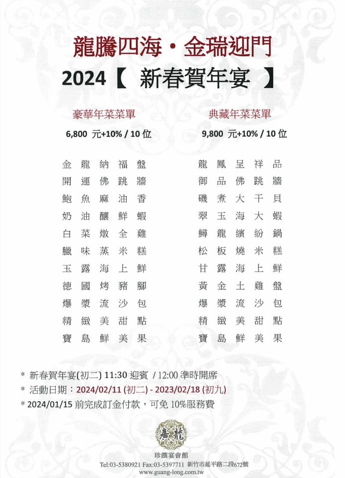 20250124-81w7g