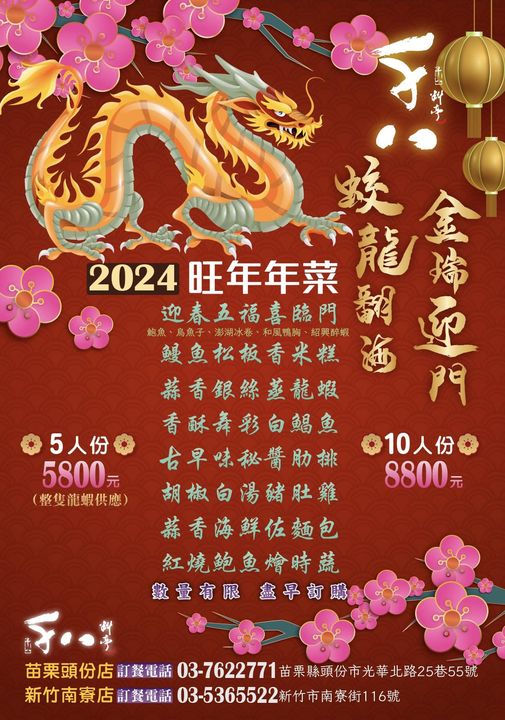 20250124-8kzrr