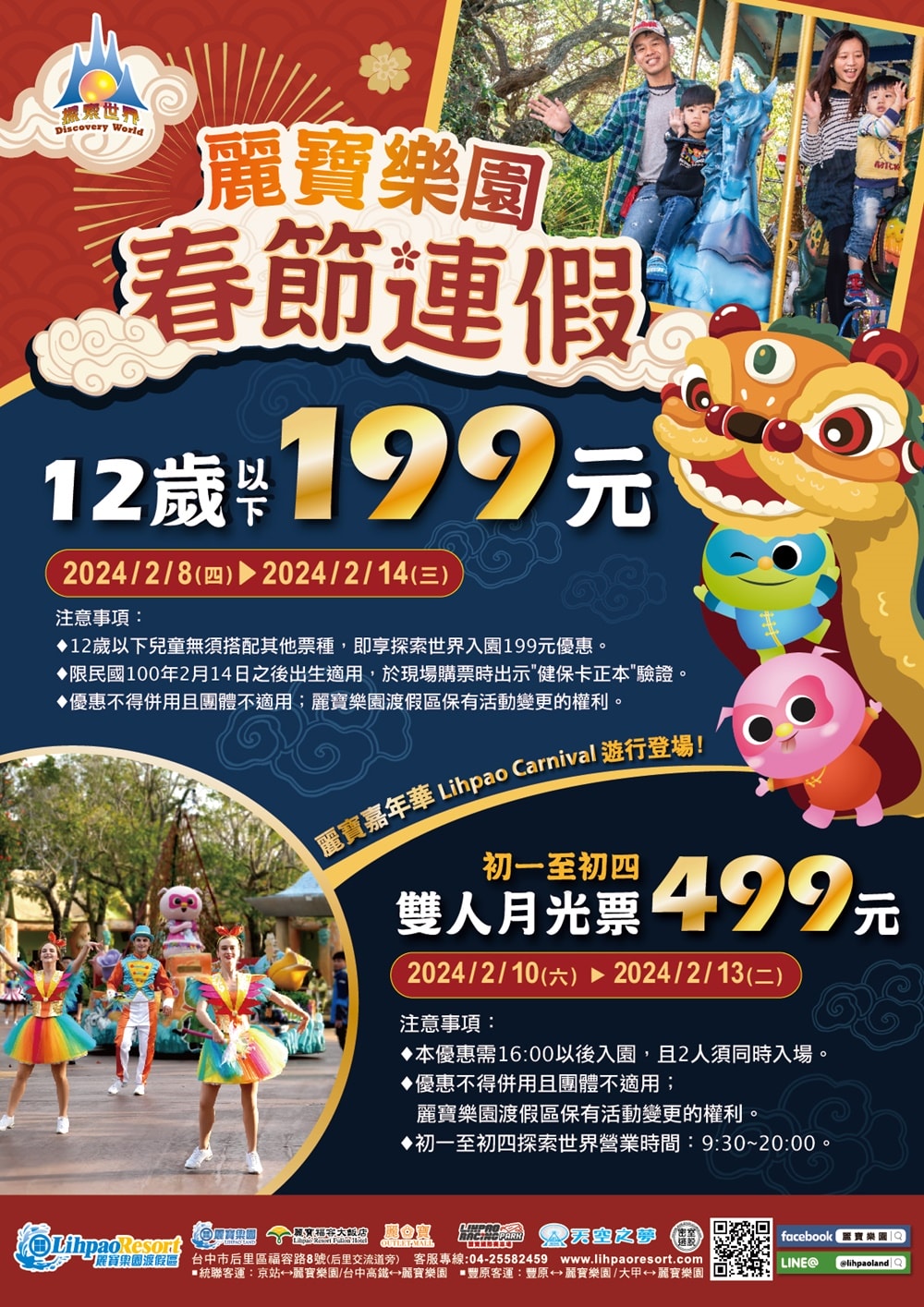 20250124-aa5vn