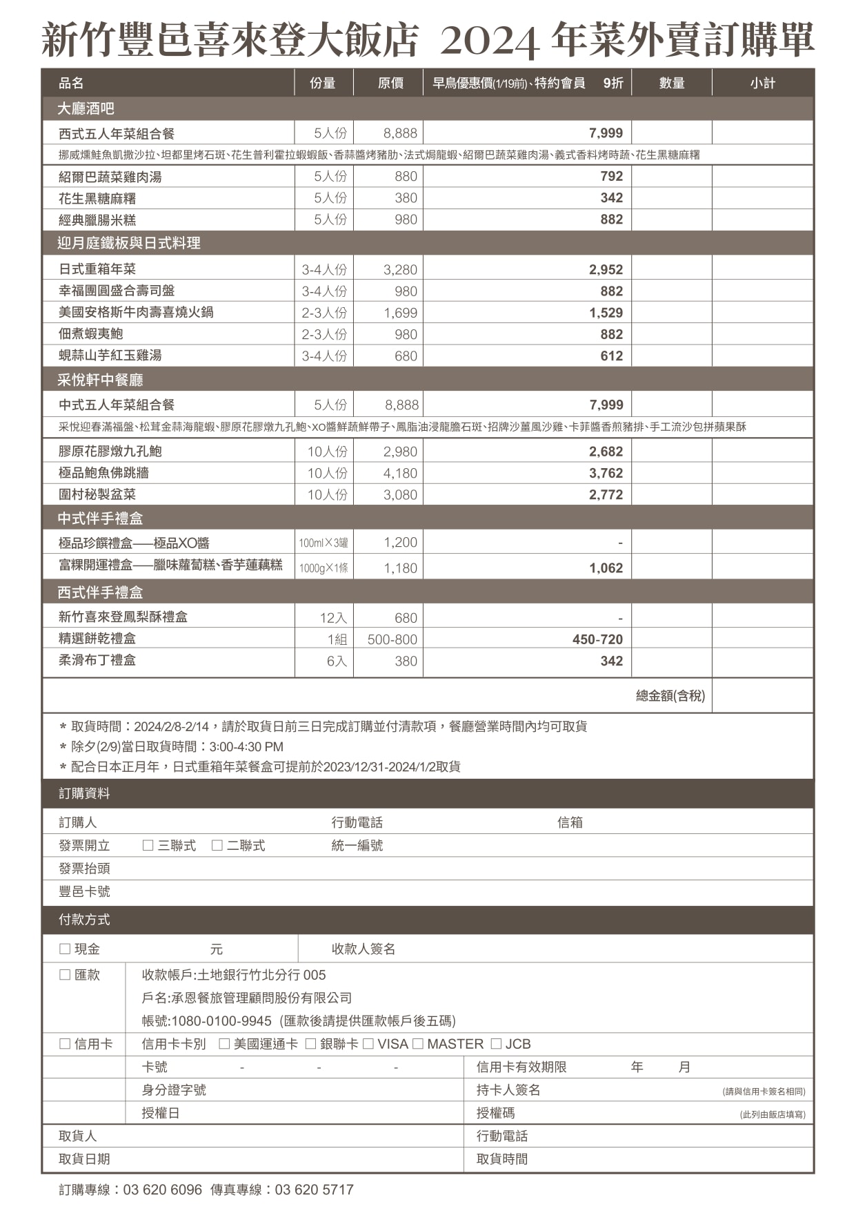 20250124-b37dg