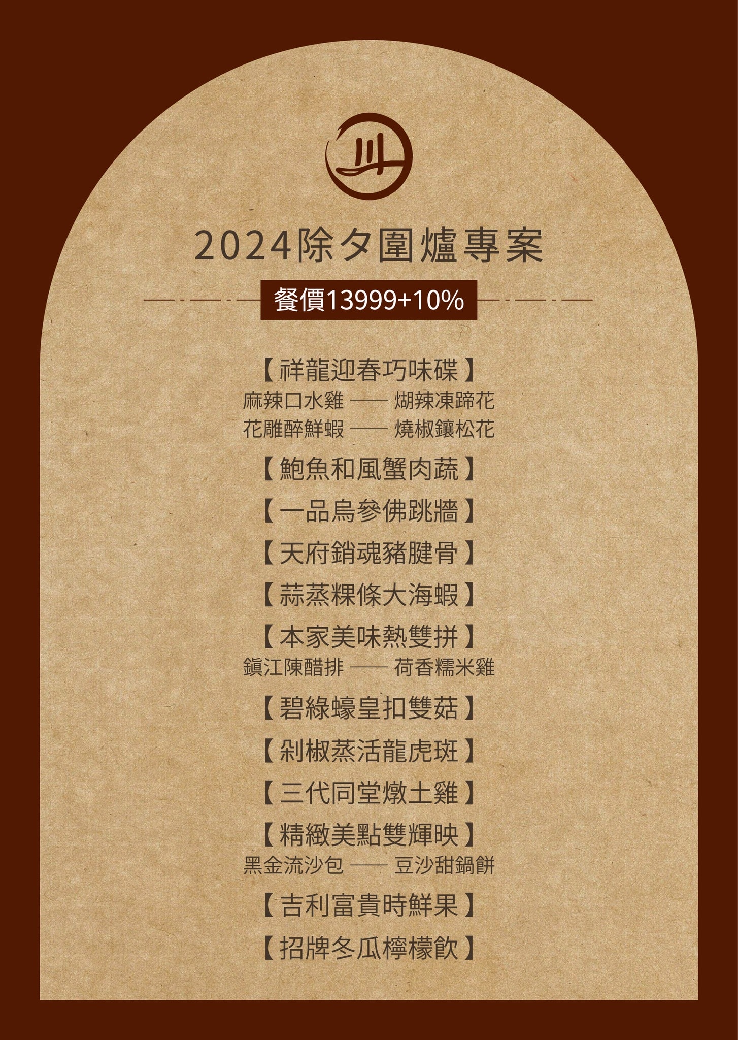 20250124-btkyj