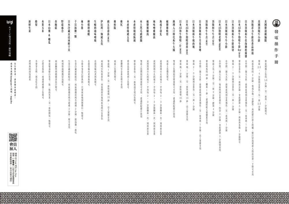 20250124-bwvyv