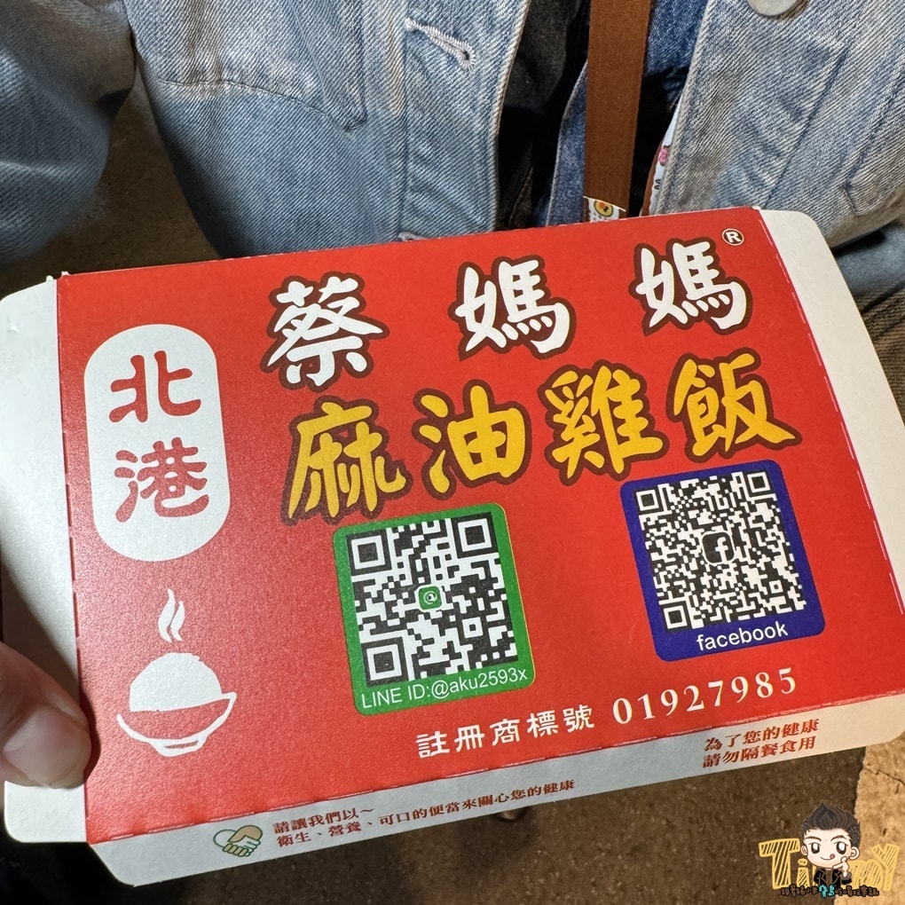 20250124-dme7a