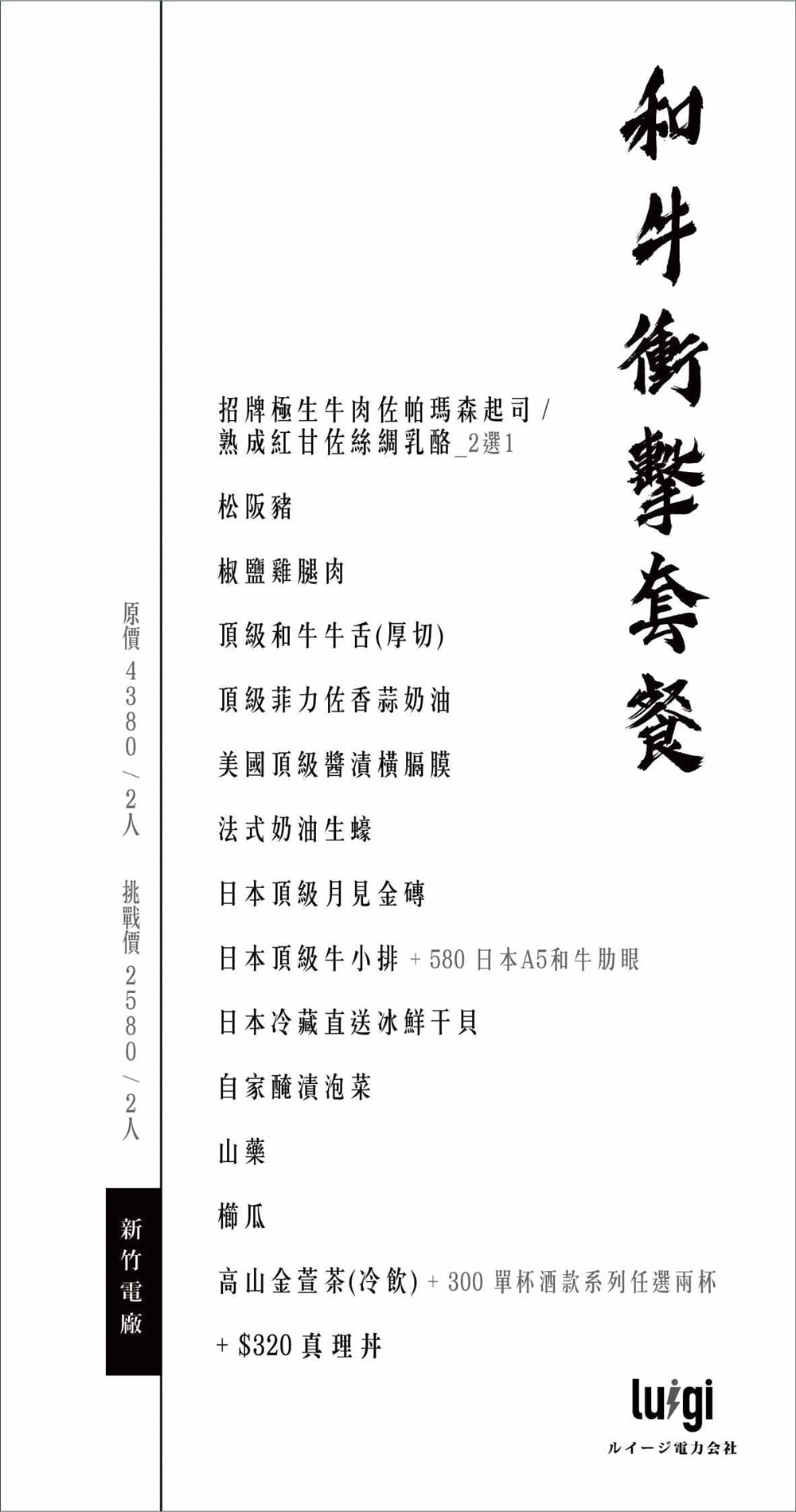 20250124-dnk1m