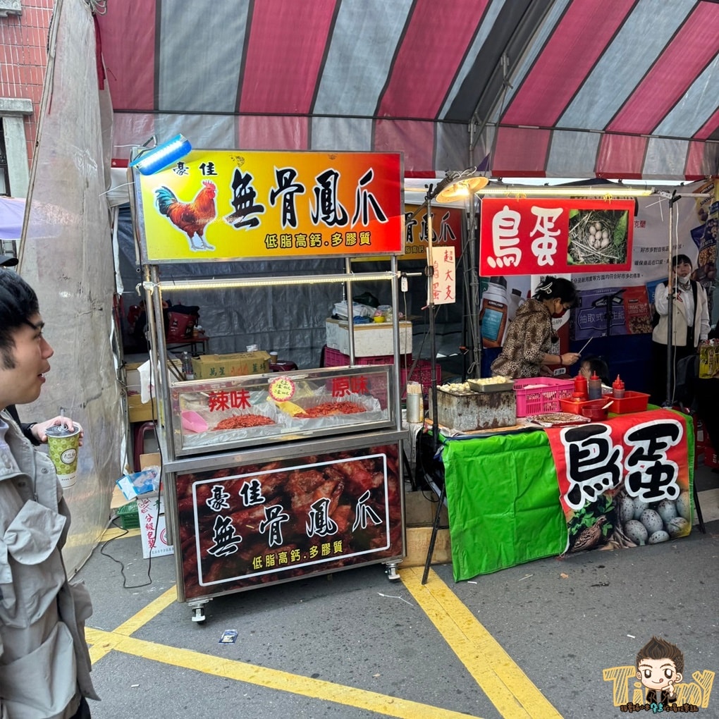 20250124-e8sw4