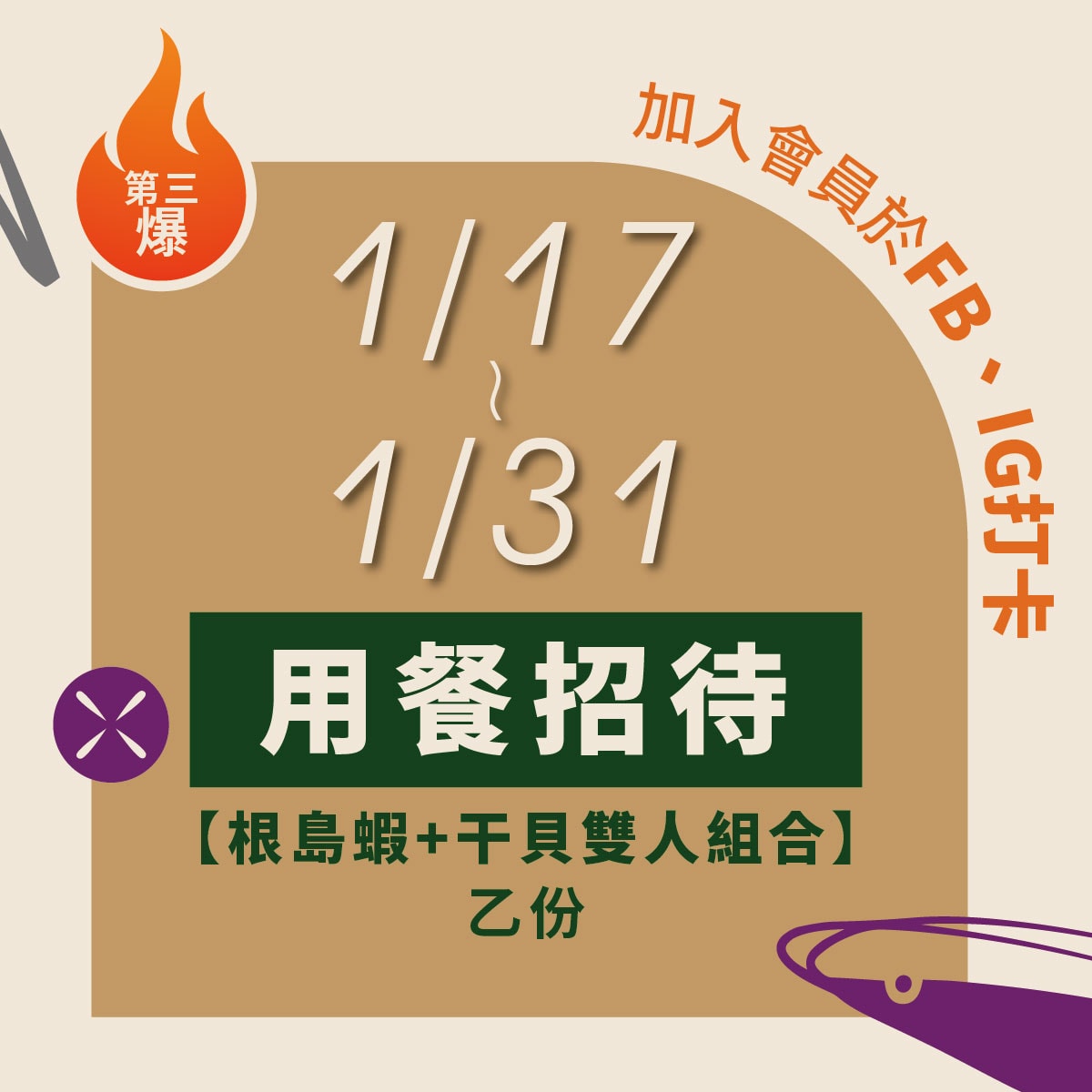 20250124-gd9d2