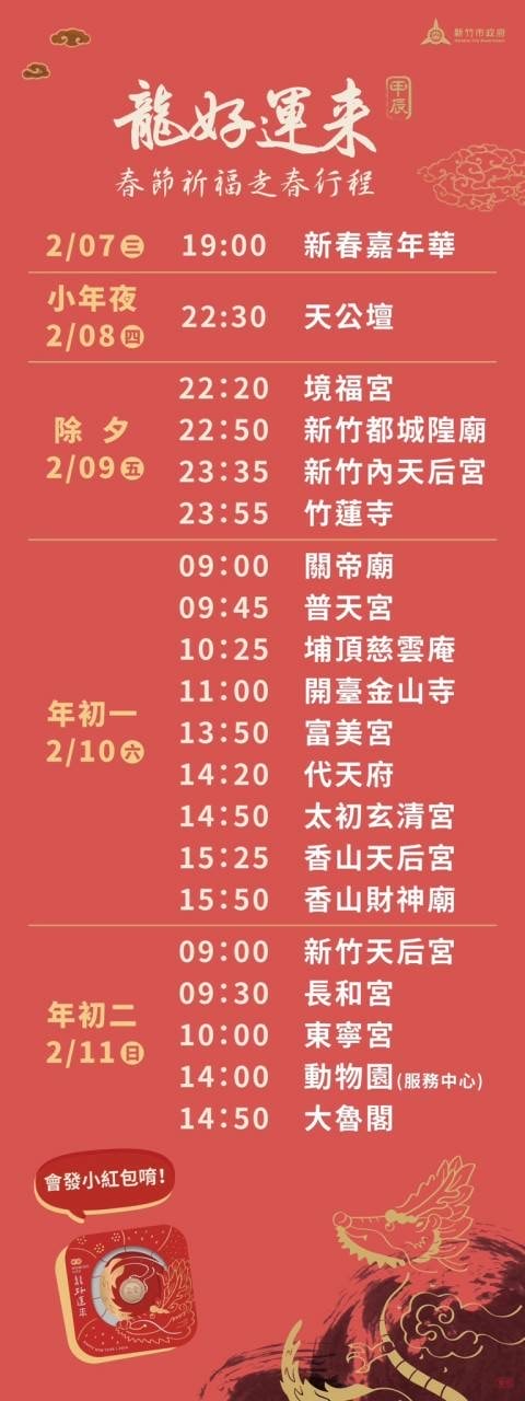 20250124-gz7g3