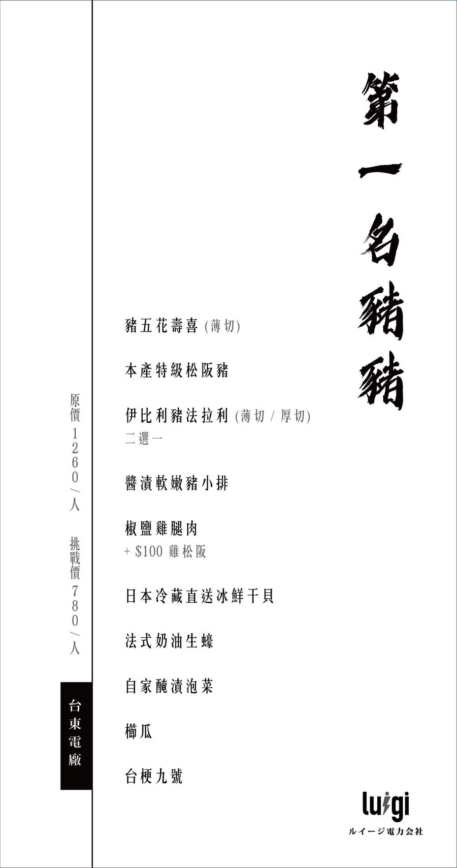 20250124-hq1ic