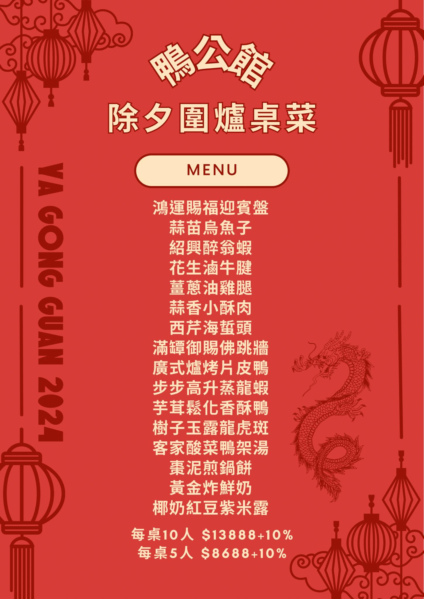 20250124-k9jef