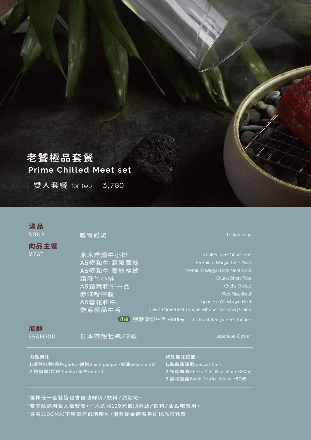 20250124-leiai
