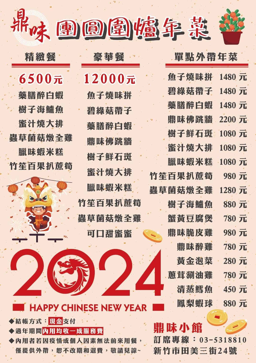 20250124-on0hb