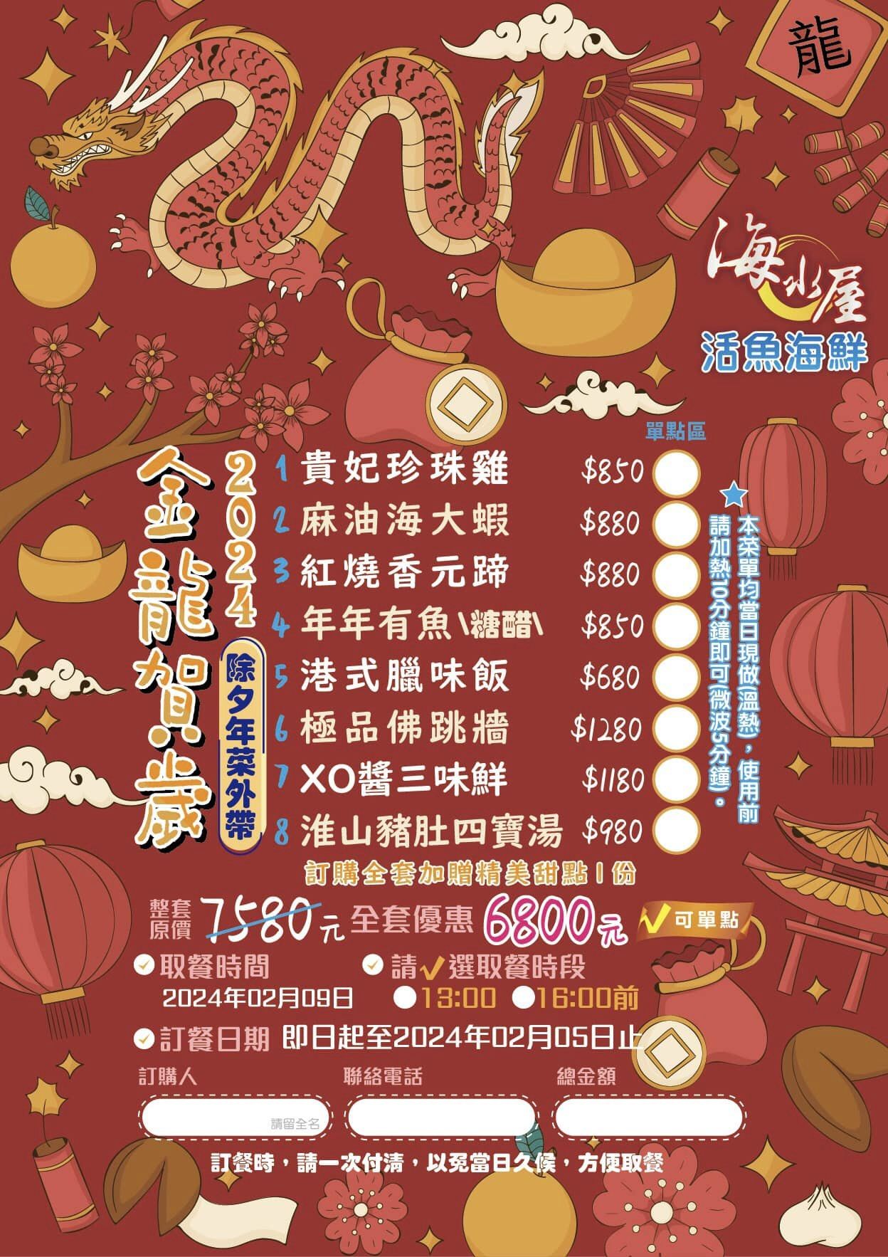 20250124-qgzg7