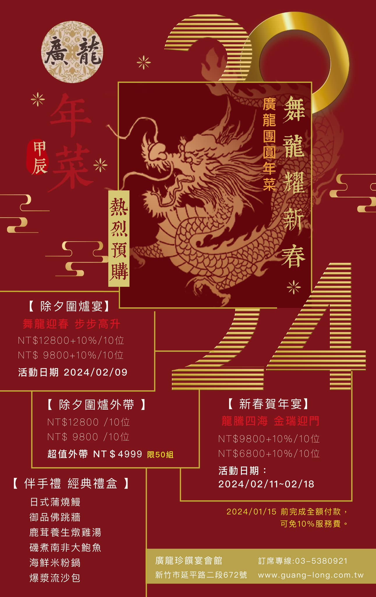 20250124-uoaiq