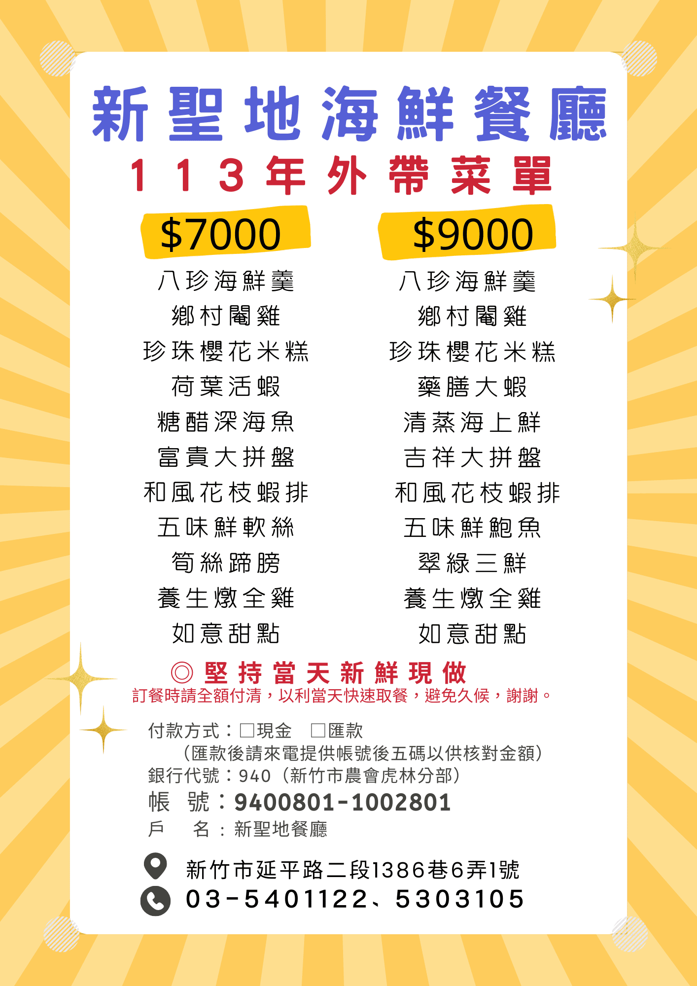 20250124-vvg1w