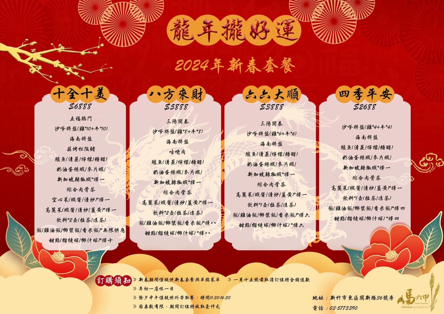 20250124-ws0hz