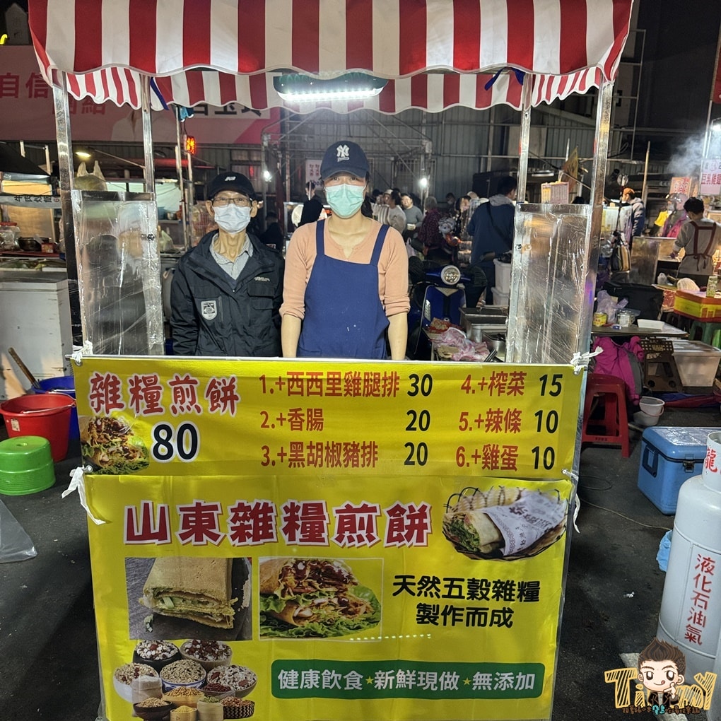 20250124-x2u2c