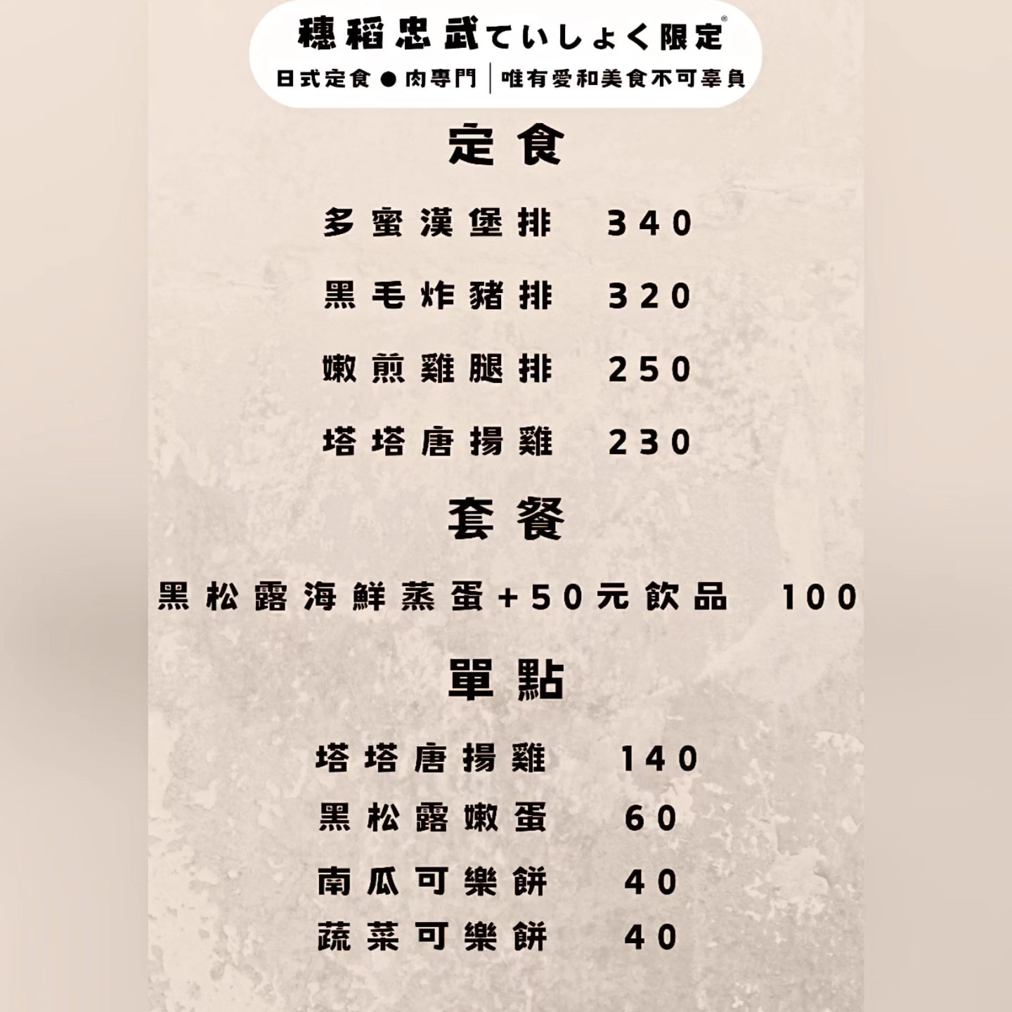 20250123-bpbhr