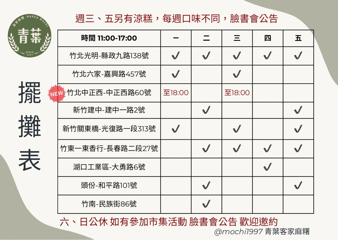 20250124-1wuqw