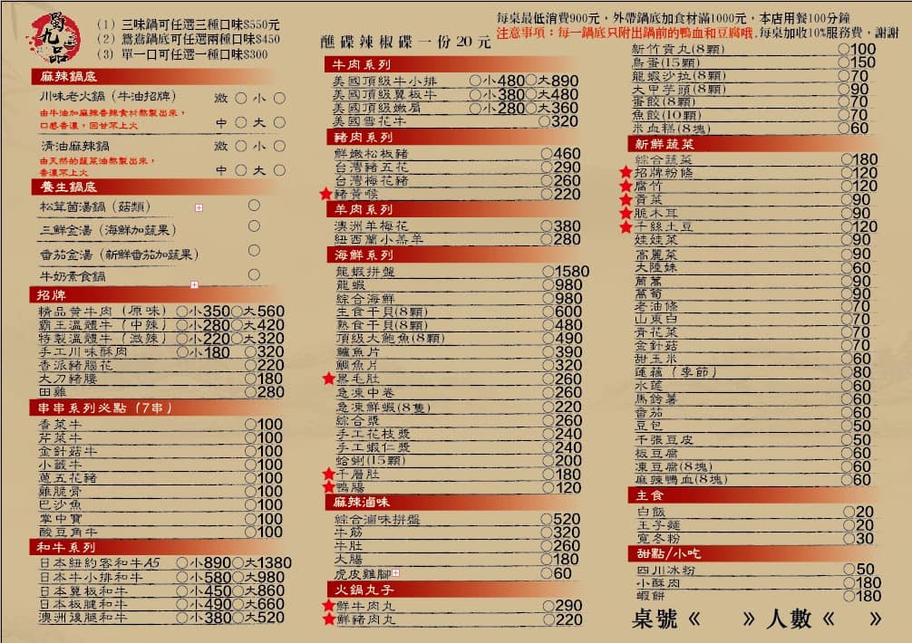 20250124-5y8zx