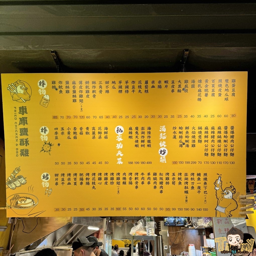 20250124-i6nsb