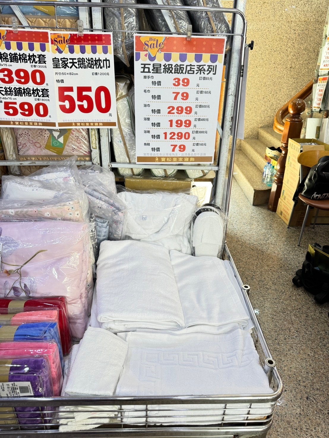 20250125-3qumo
