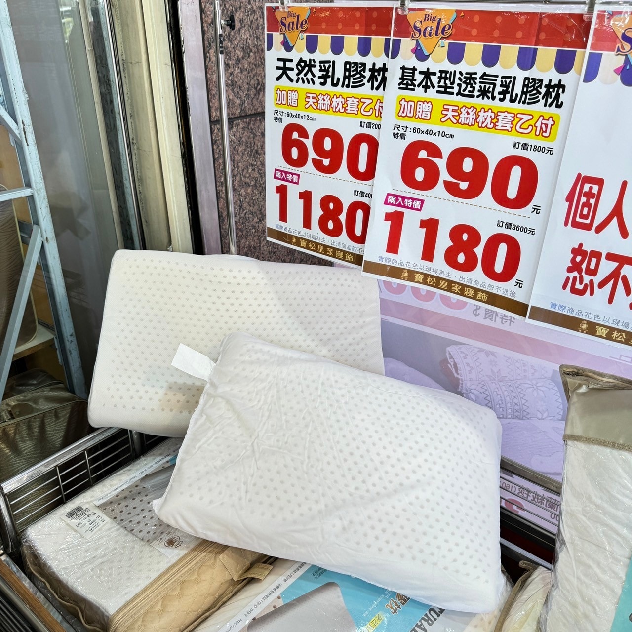 20250125-7mpop