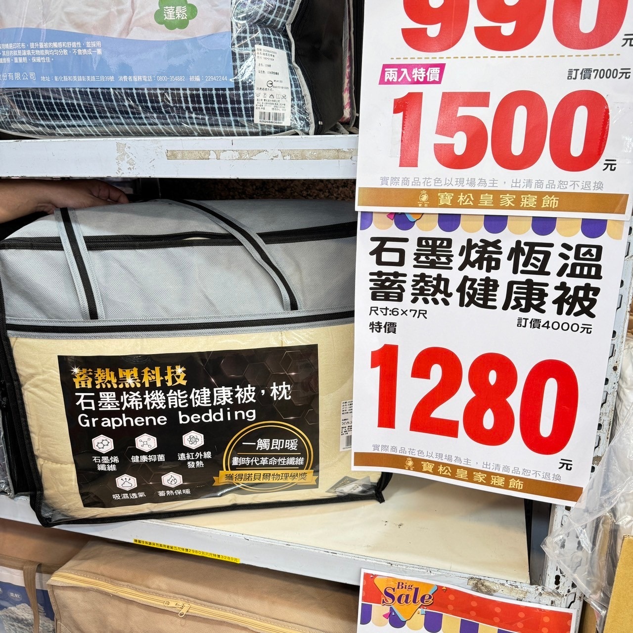 20250125-e17ht
