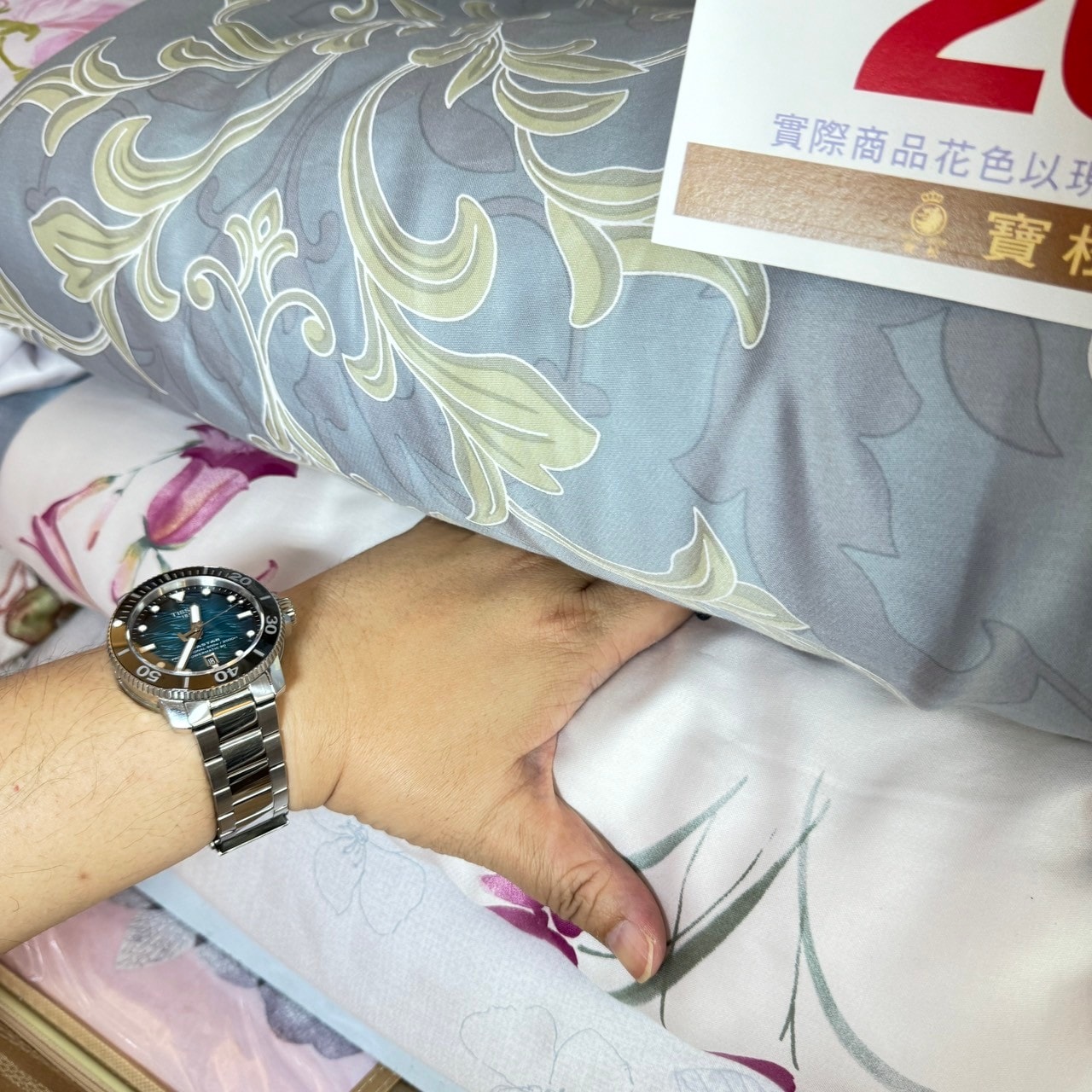 20250125-sxwnt