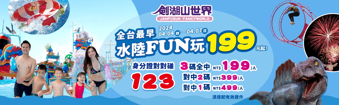 20250124-03nbc