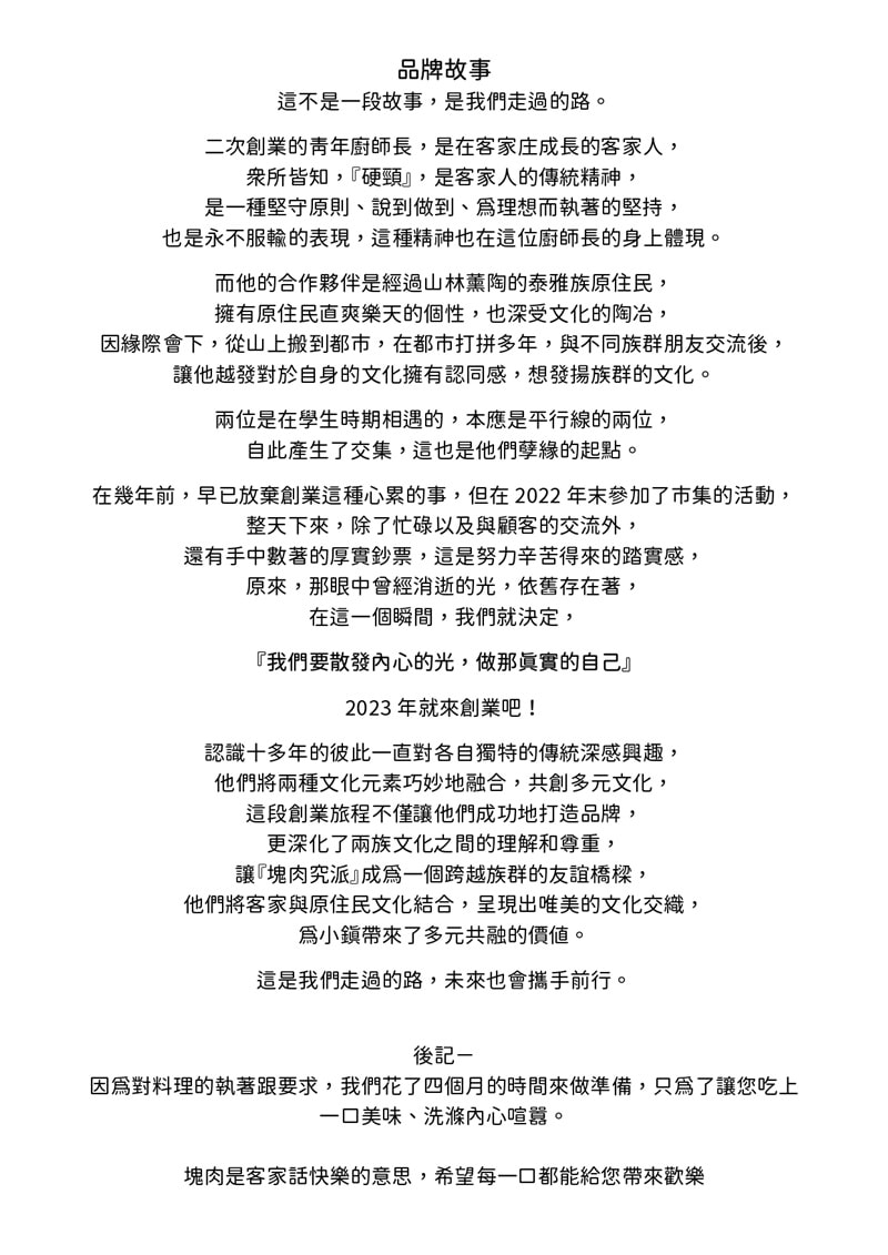 20250124-1gnno