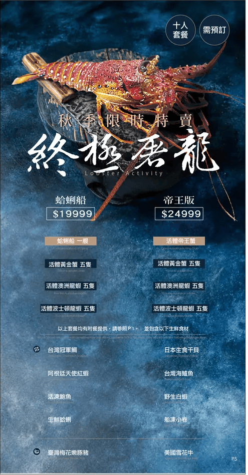 20250124-2ht8u