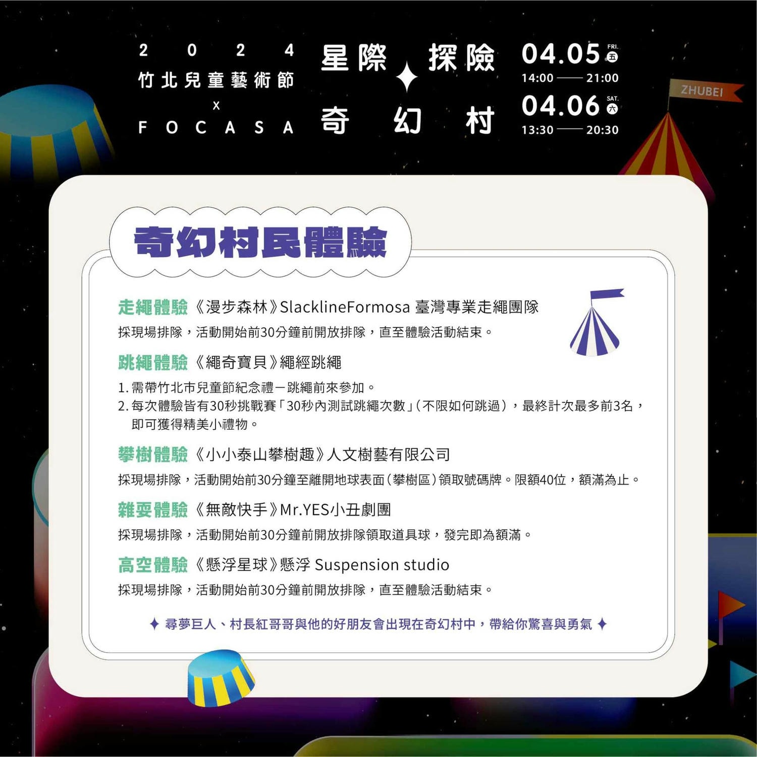 20250124-2plrz