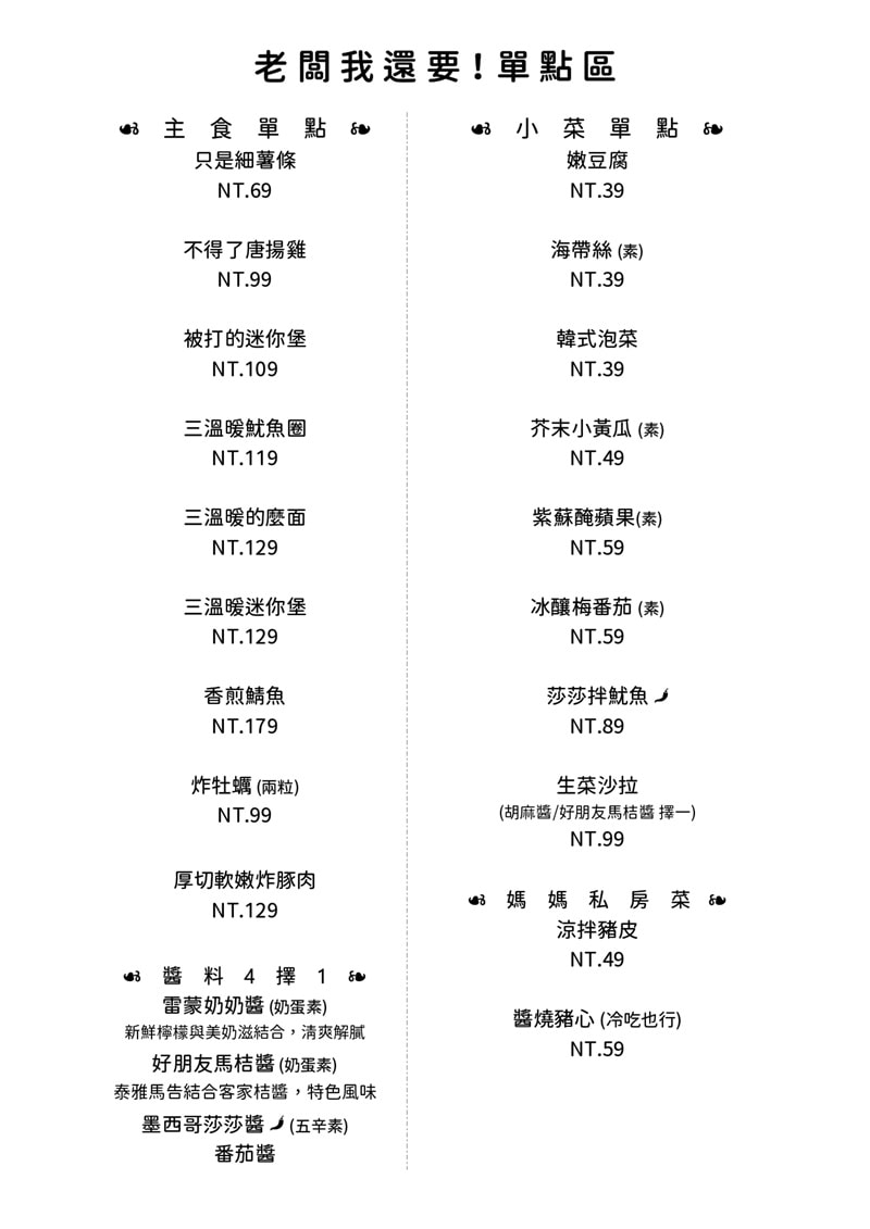 20250124-2xz1x