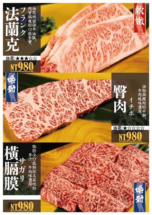 20250124-665st