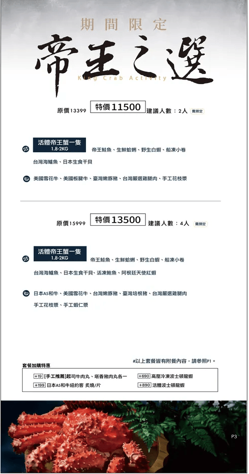 20250124-7ozg1