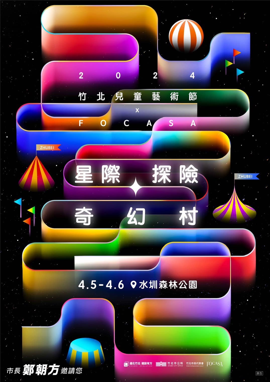 20250124-7ytdk