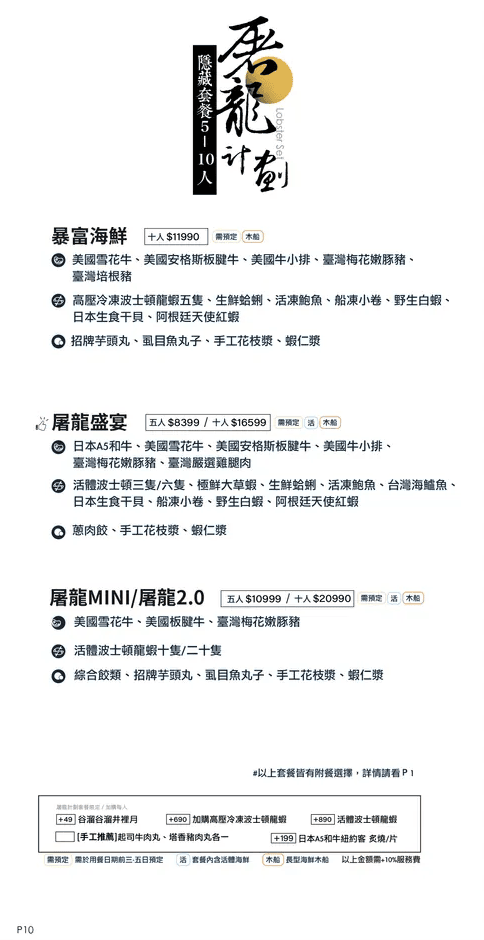 20250124-9b5qz