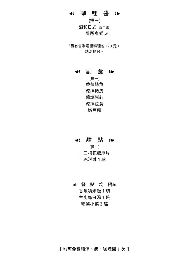 20250124-bxvin