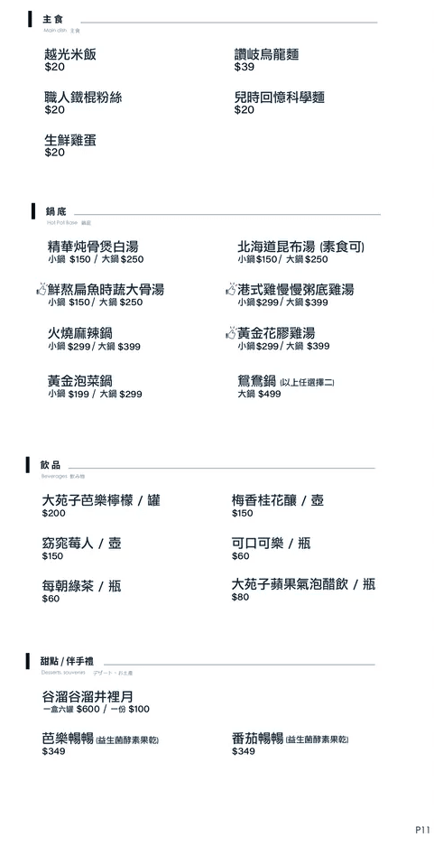 20250124-cc7g3