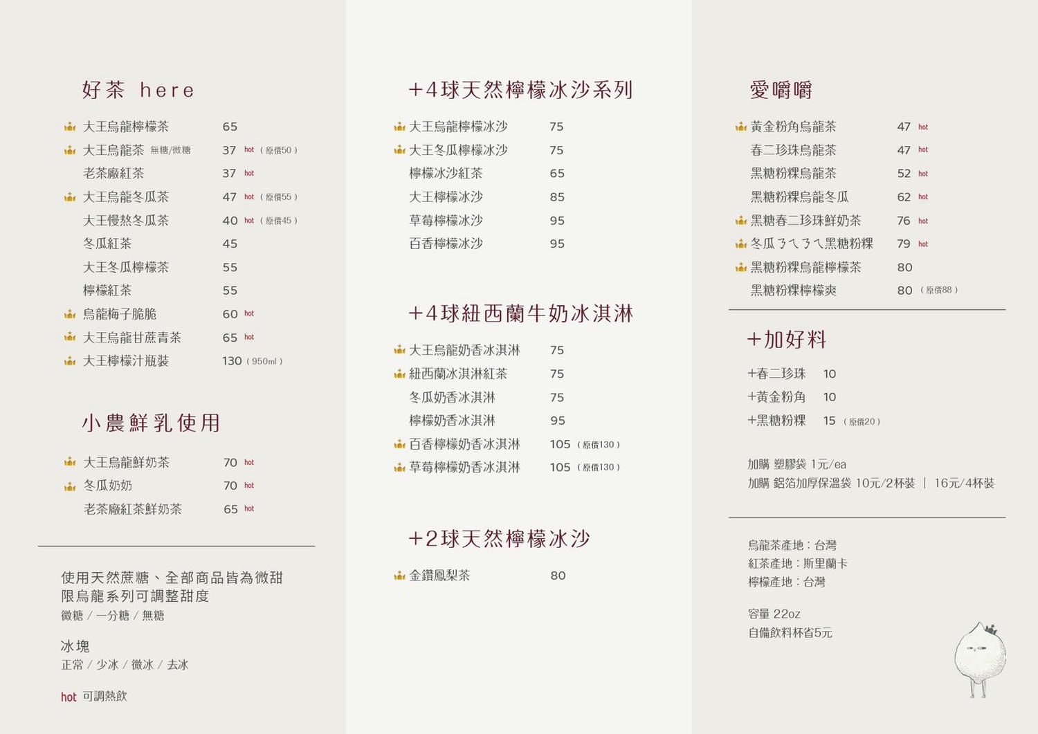 20250124-ecf2h
