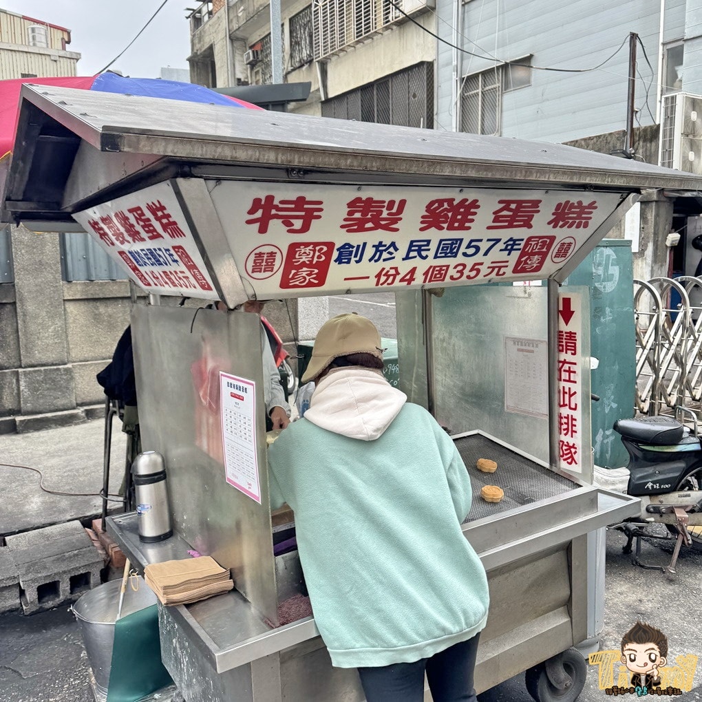 20250124-fk3jt