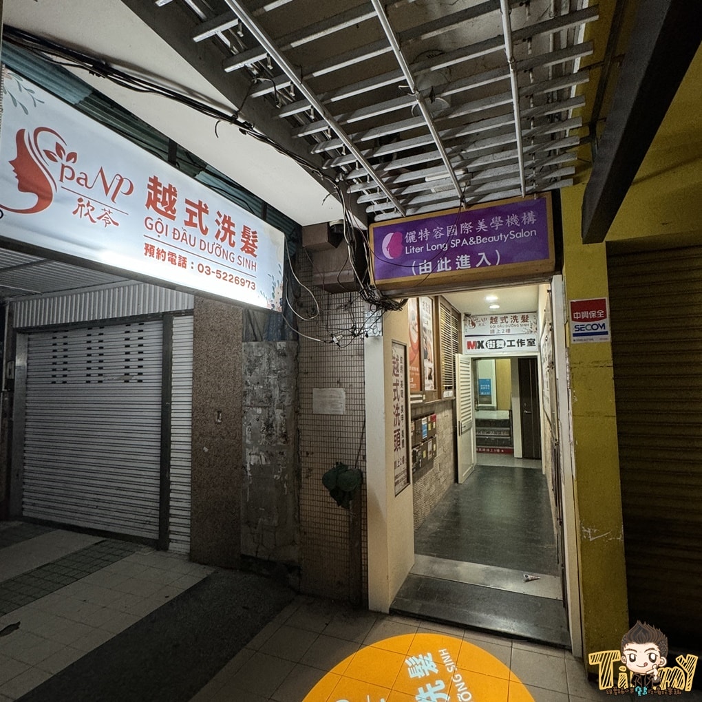 20250124-ibpqd