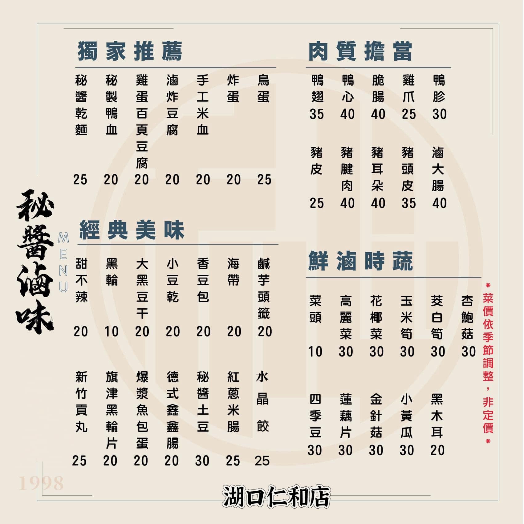 20250124-jtk93