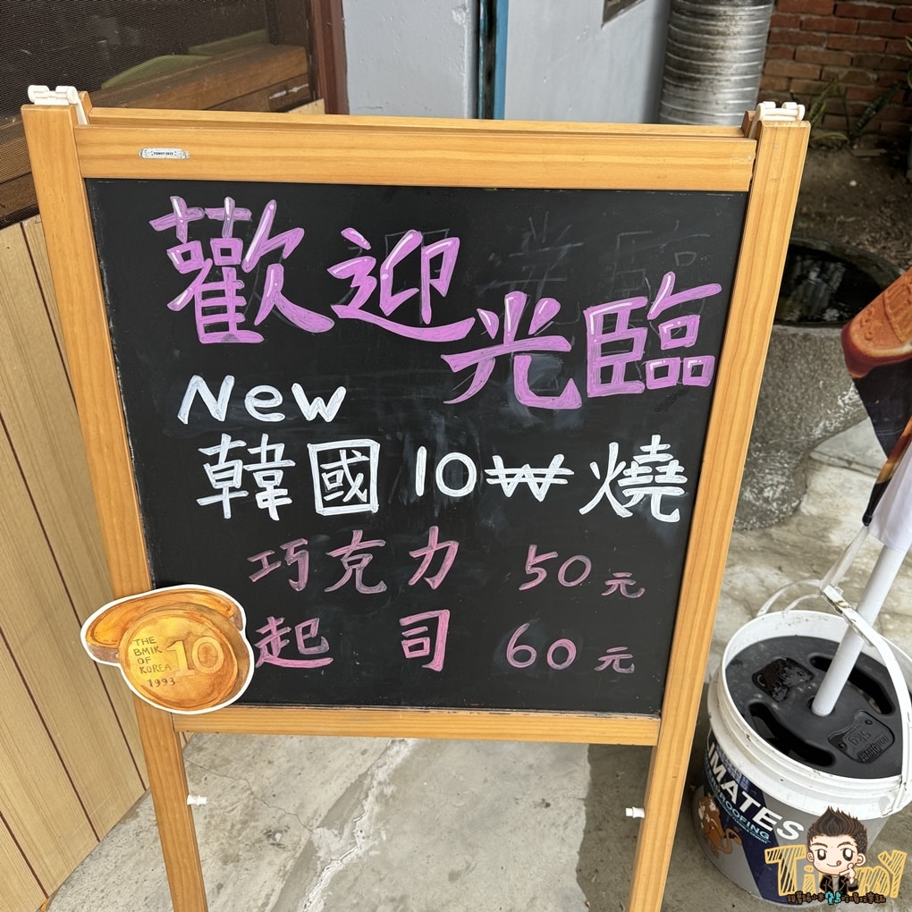 20250124-k7fe4