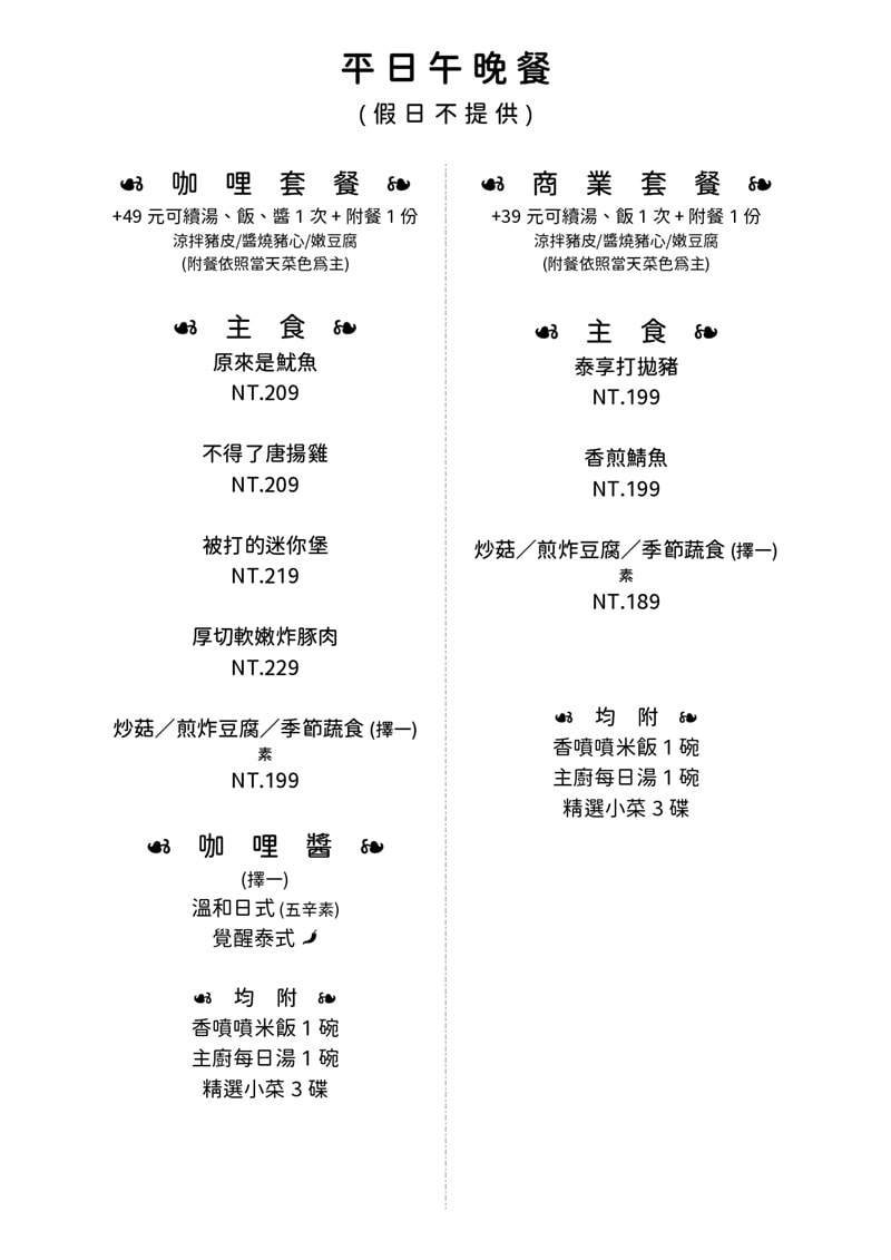 20250124-kr6j6