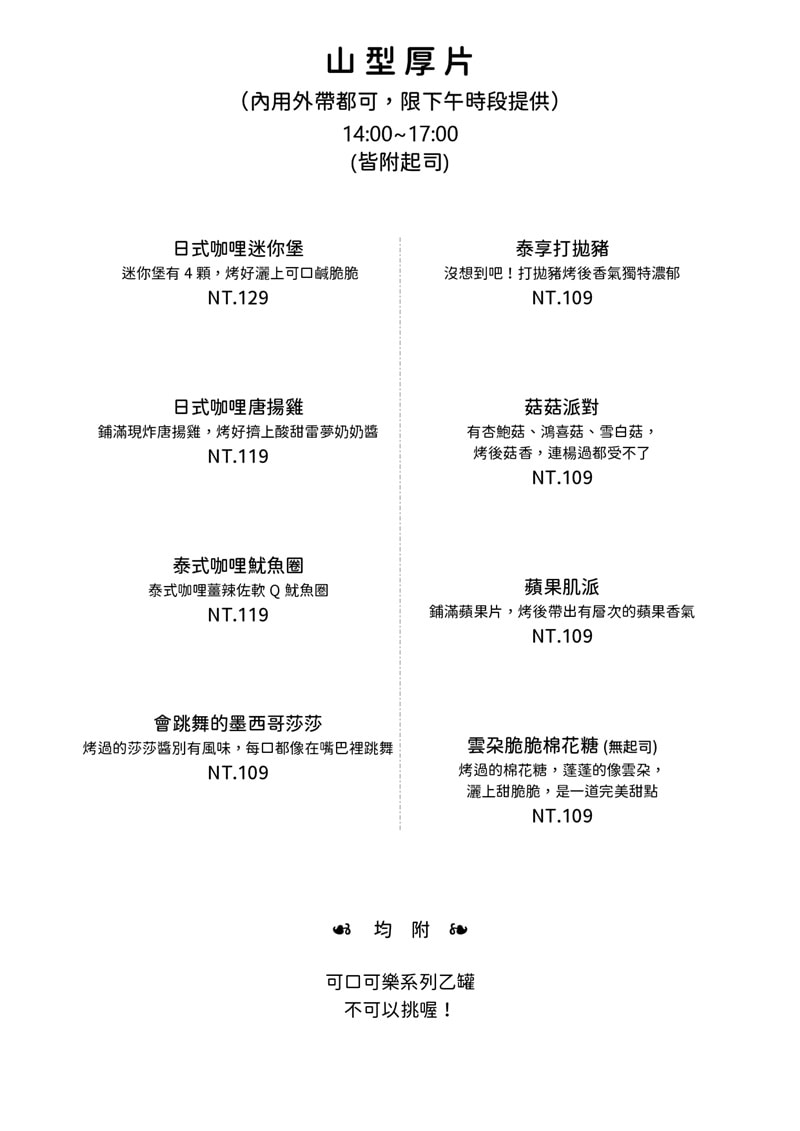 20250124-n5ubj