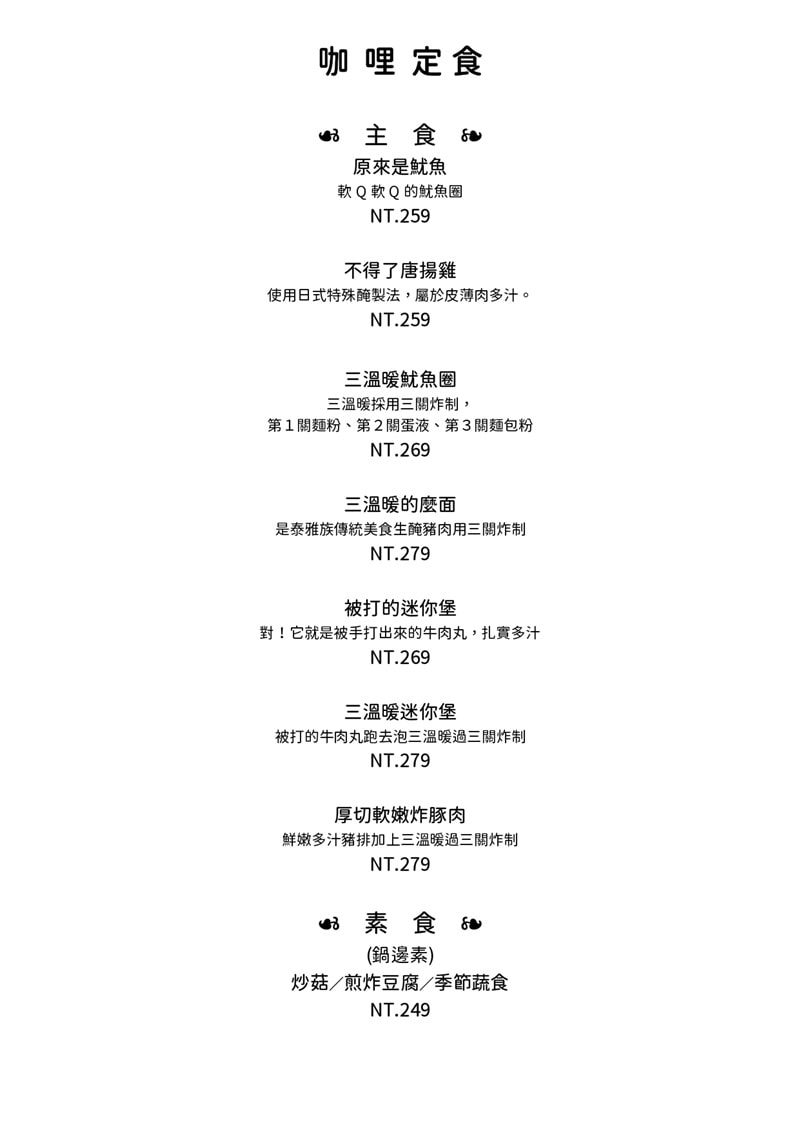 20250124-p4qcz