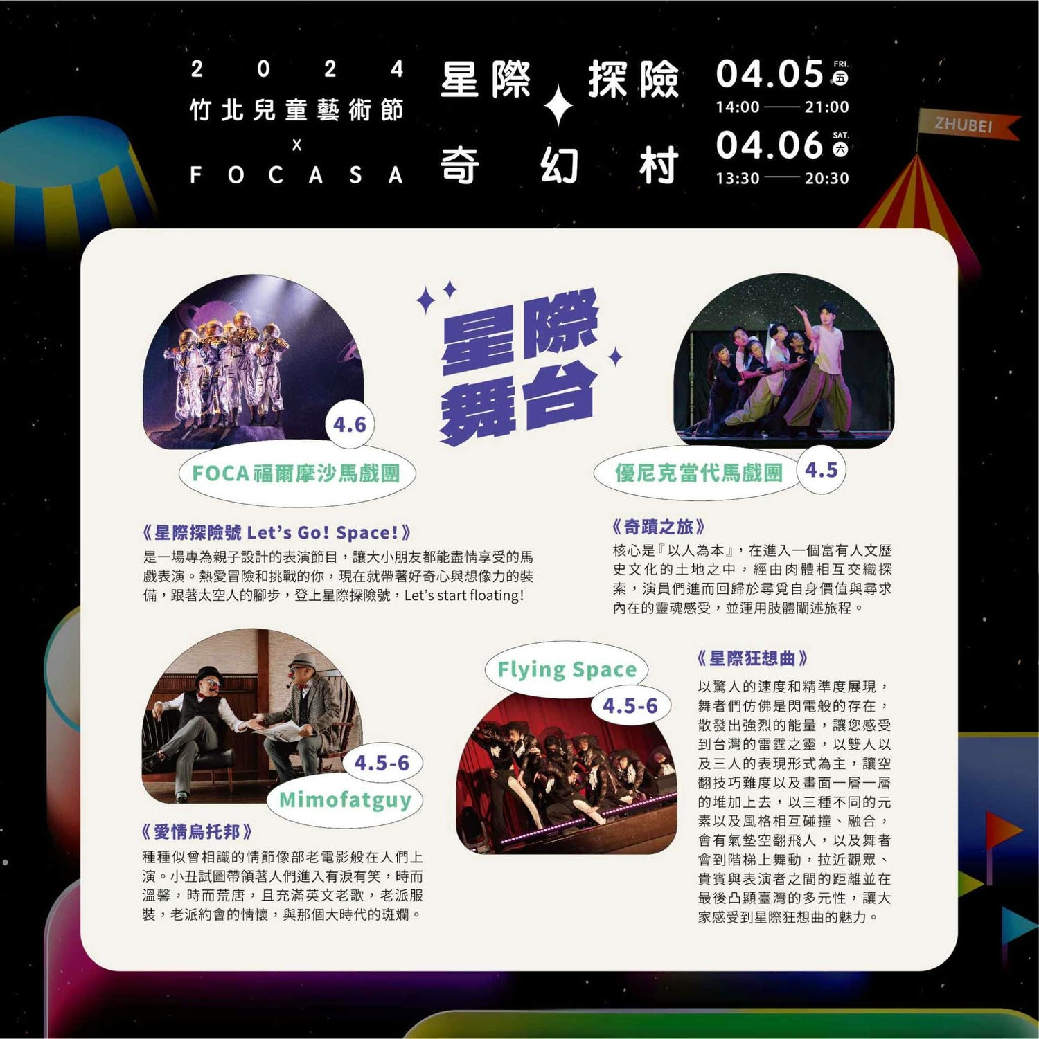 20250124-p8plr