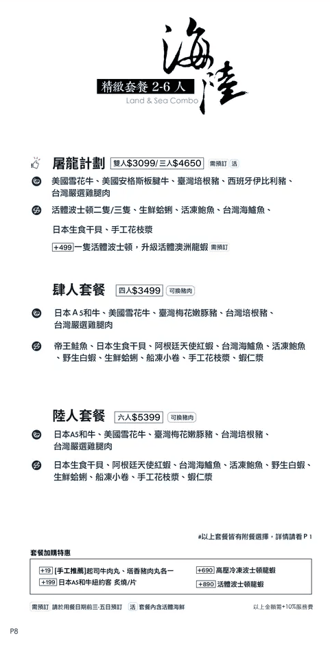 20250124-pft7f