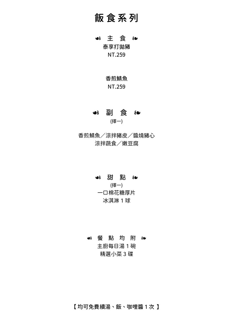 20250124-pxc3i